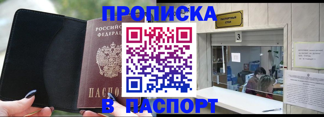 временная регистрация госуслуги в Талице